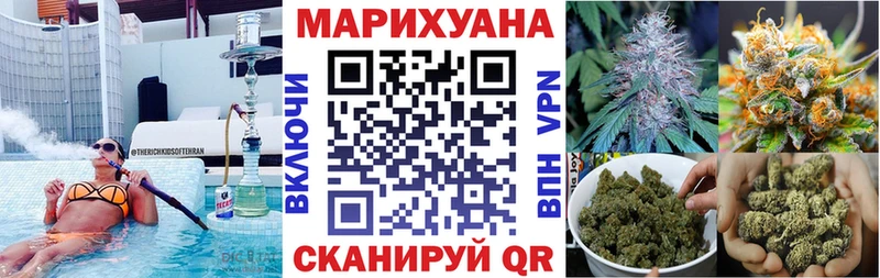 Как найти закладки Светлый COCAIN APVP Мефедрон ГАШИШ Бошки Шишки