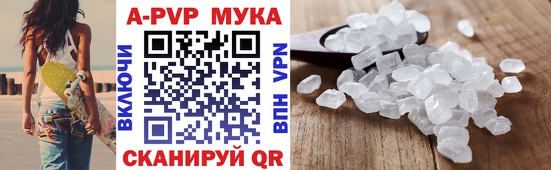 блэк спрут сайт  Светлый  Alfa_PVP крисы CK  купить наркотик 