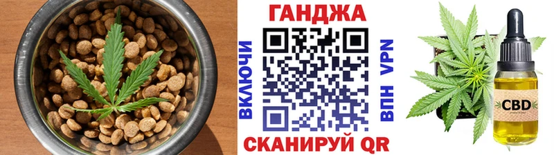 Cannafood марихуана  KRAKEN маркетплейс  Светлый 