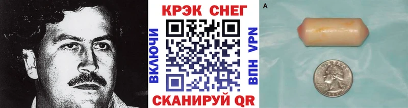 Cocaine Эквадор  Светлый 