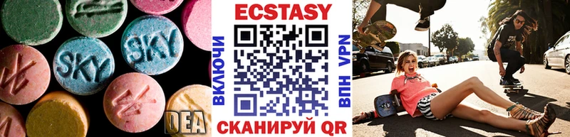 Экстази VHQ  Светлый 