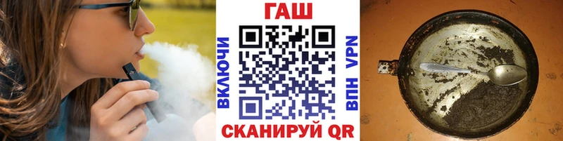 ГАШ Изолятор  Светлый 