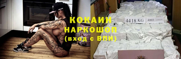 бутират Протвино