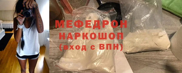 прущая мука Пролетарск