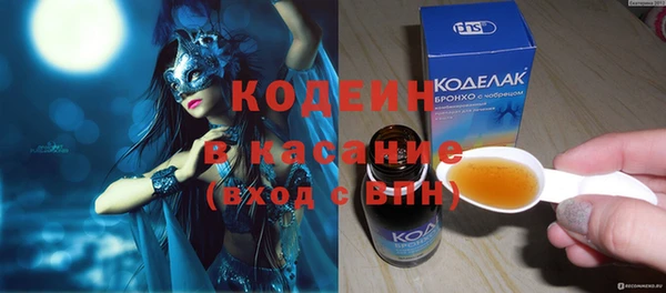 меф VHQ Приозерск