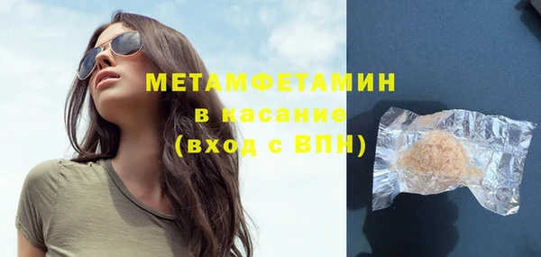 меф VHQ Приозерск