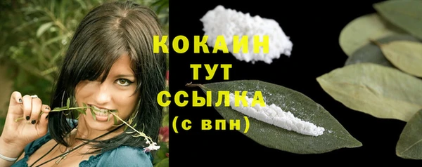 прущая мука Пролетарск
