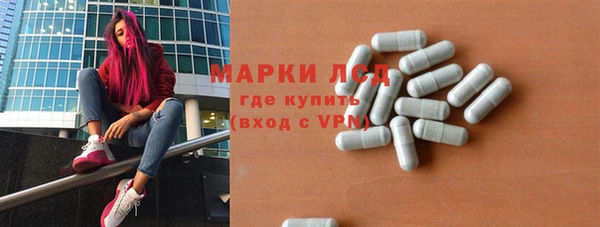 бутират Протвино