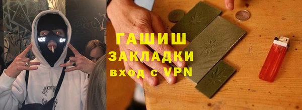 бутират Протвино