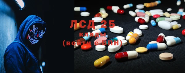 бутират Протвино