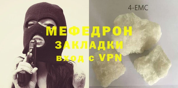 бутират Протвино