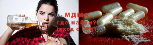 меф VHQ Приозерск