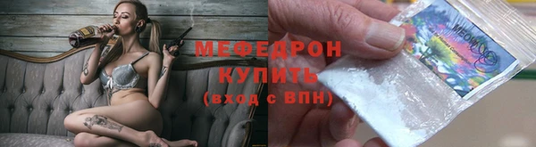 спайс Бабаево