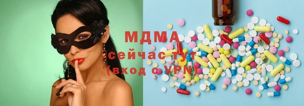 меф VHQ Приозерск