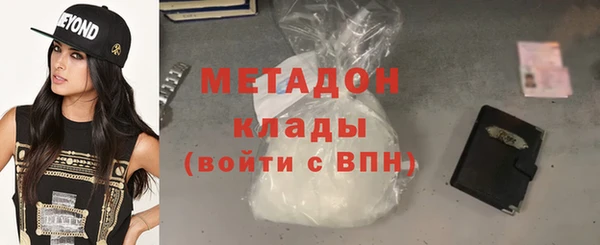 бутират Протвино