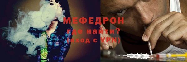 меф VHQ Приозерск