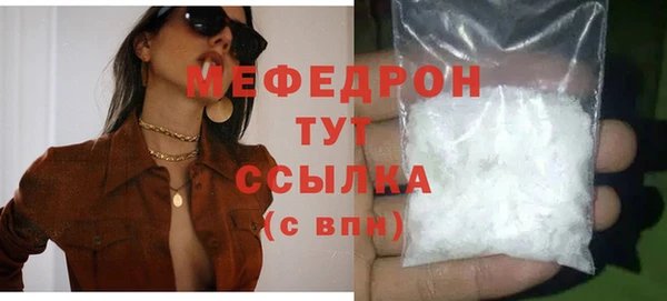 меф VHQ Приозерск