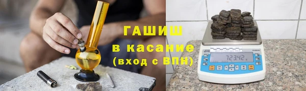 бутират Протвино
