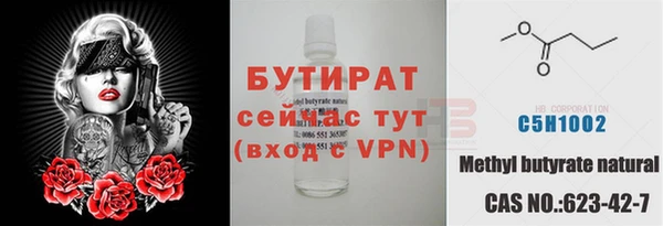 прущая мука Пролетарск