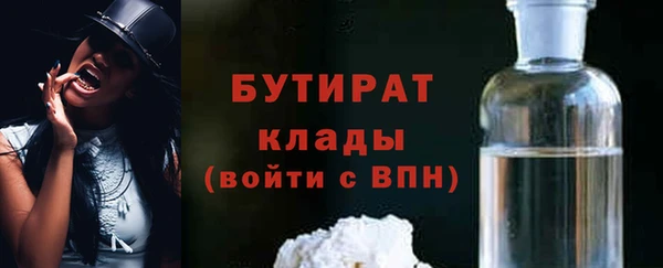 ешки Киселёвск