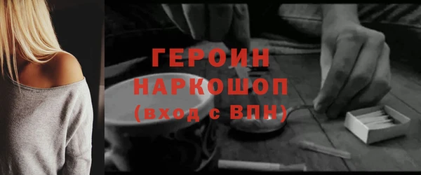 прущая мука Пролетарск