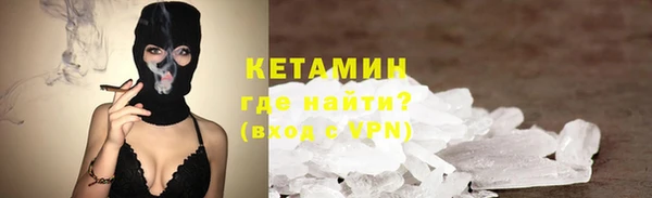 меф VHQ Приозерск