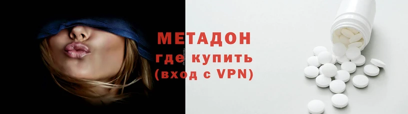 меф VHQ Приозерск