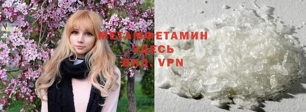 бутират Протвино
