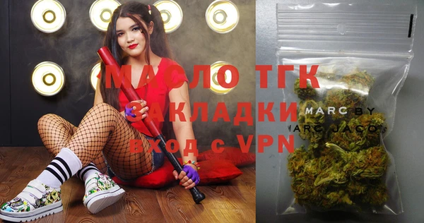 прущая мука Пролетарск