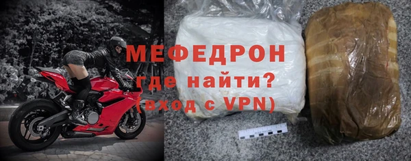 меф VHQ Приозерск