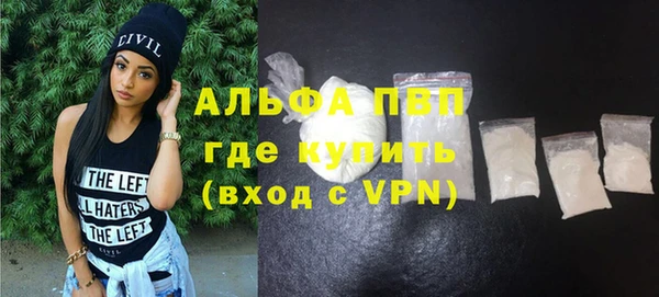 прущая мука Пролетарск