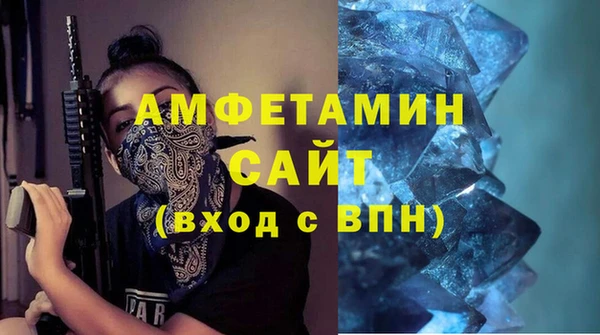 меф VHQ Приозерск