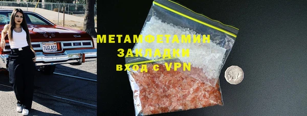 прущая мука Пролетарск