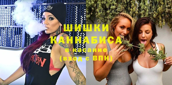 бутират Протвино