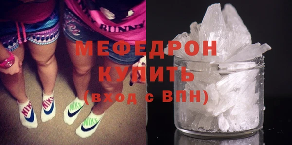 меф VHQ Приозерск