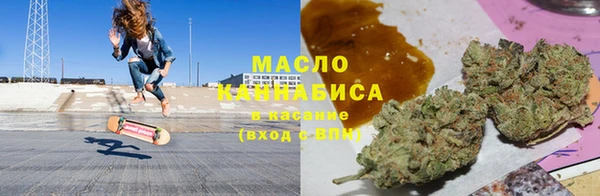 бутират Протвино