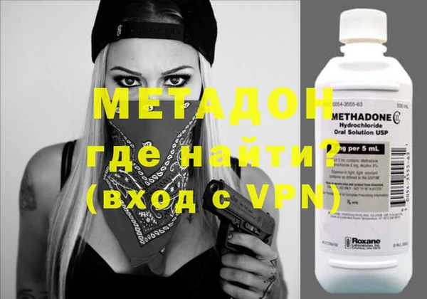 прущая мука Пролетарск