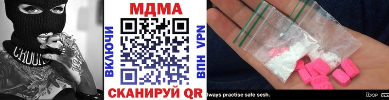 omg ТОР  Светлый  MDMA Molly  дарнет шоп 