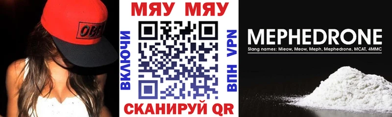 МЕФ мука Светлый