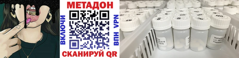закладка  Светлый  Метадон мёд 
