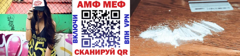 Метамфетамин мет  Светлый 