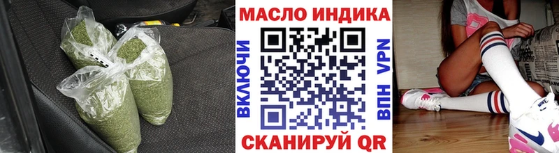 купить закладку  Светлый  Дистиллят ТГК Wax 
